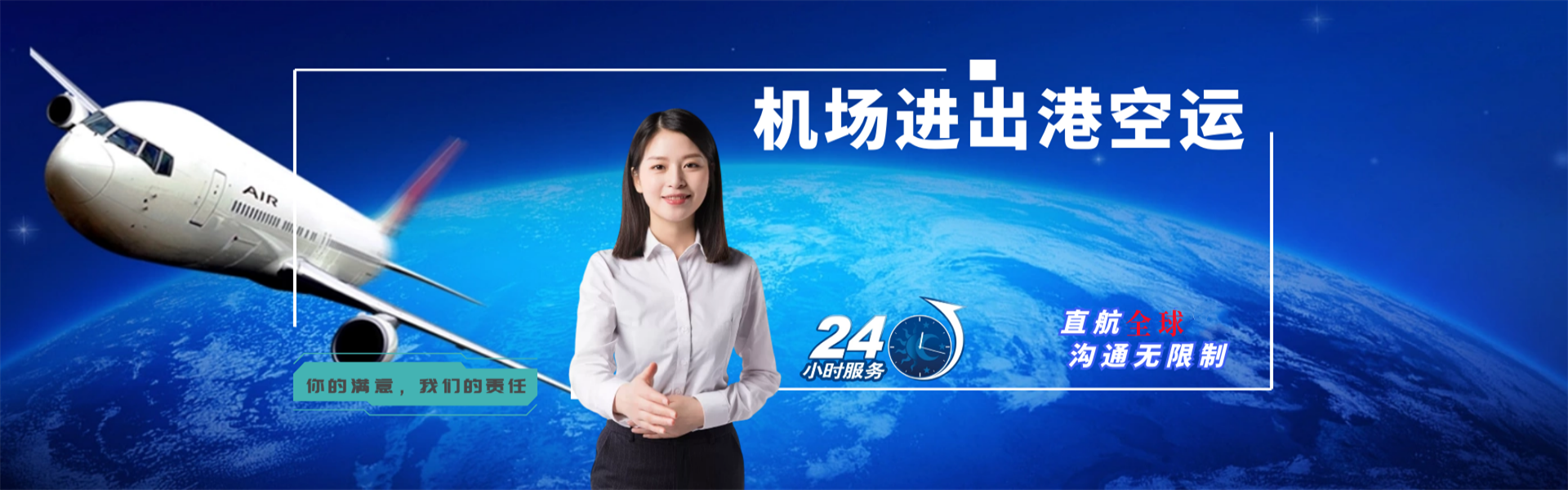 定边到意大利物流公司-定边至意大利物流专线-定边空运到意大利-优时通物流有限公司