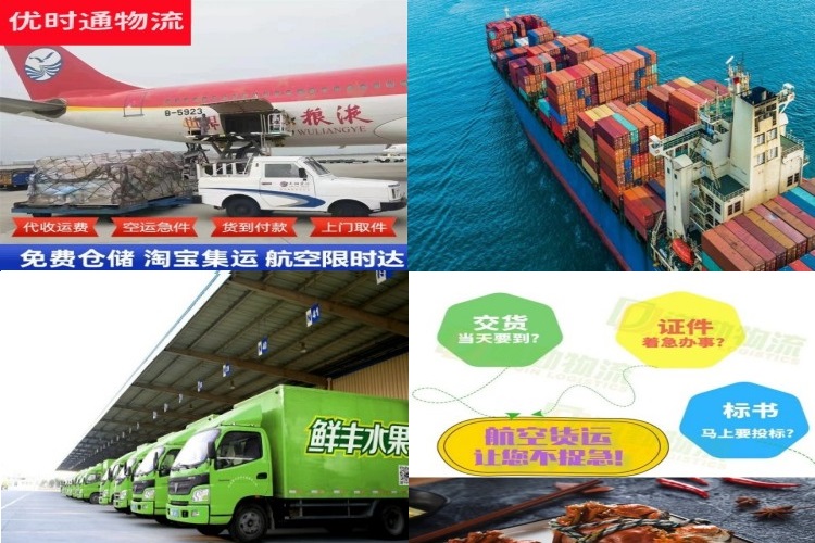 定边到意大利航空货运公司-定边到意大利物流专线